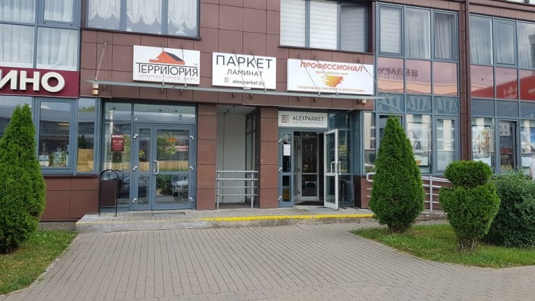 Вход в салон на Дзержинского, 9