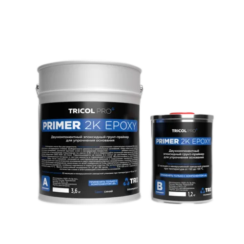 Грунт-праймер TRICOL PRO PRIMER 2K EPOXY