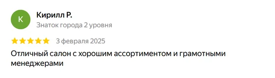 Отзыв о салоне AlexParket: Кирилл Р., Яндекс Карты